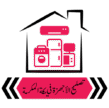 تصليح الغسالات الاوتوماتيكية مكة المكرمة